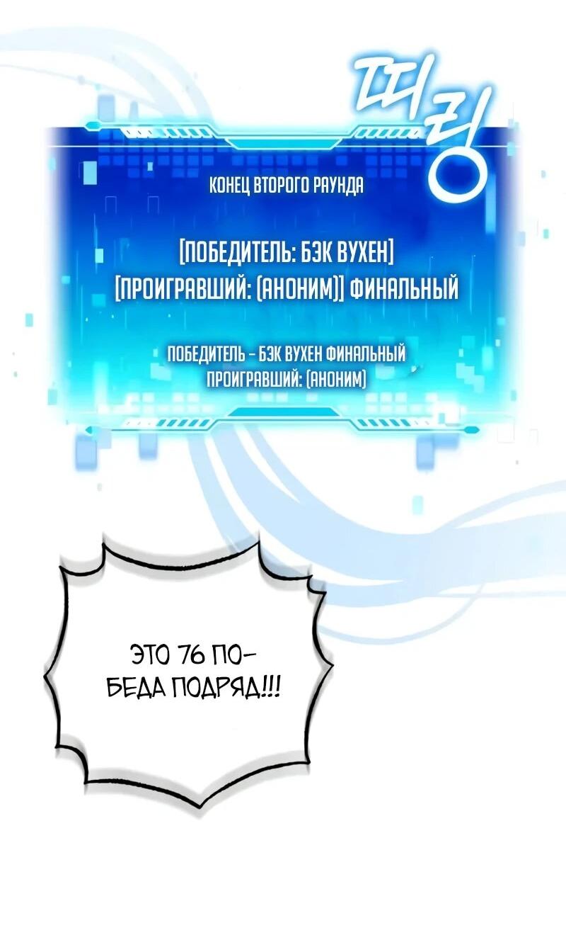 Read Стример с обратной планеты RU Manga Online