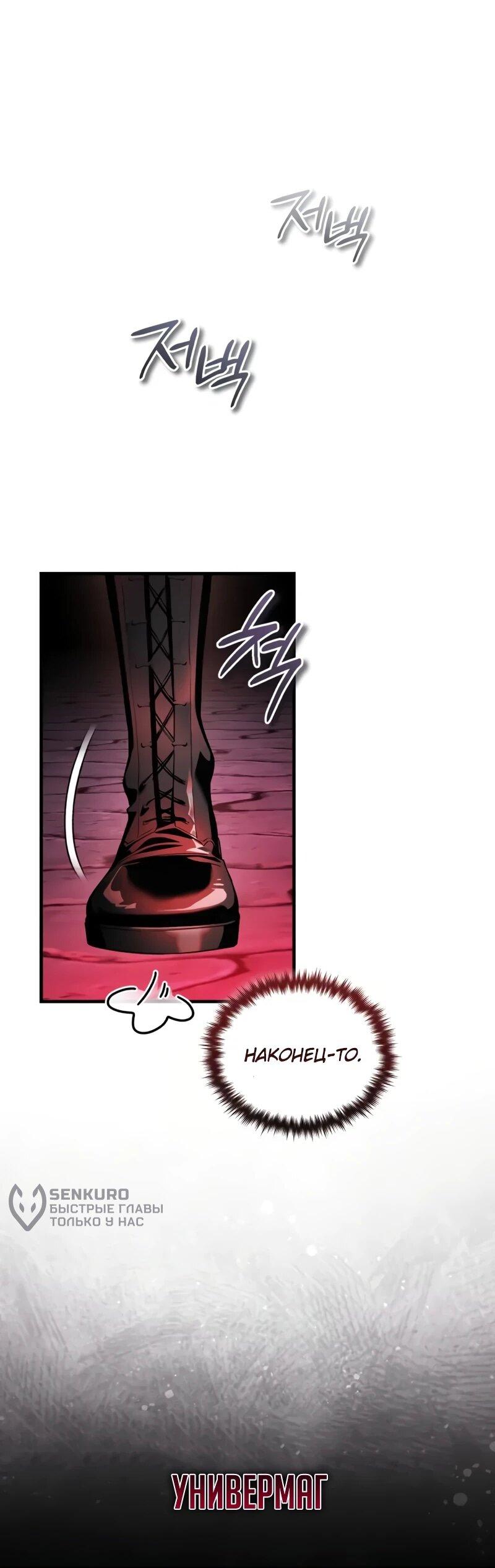 Read Стример с обратной планеты RU Manga Online