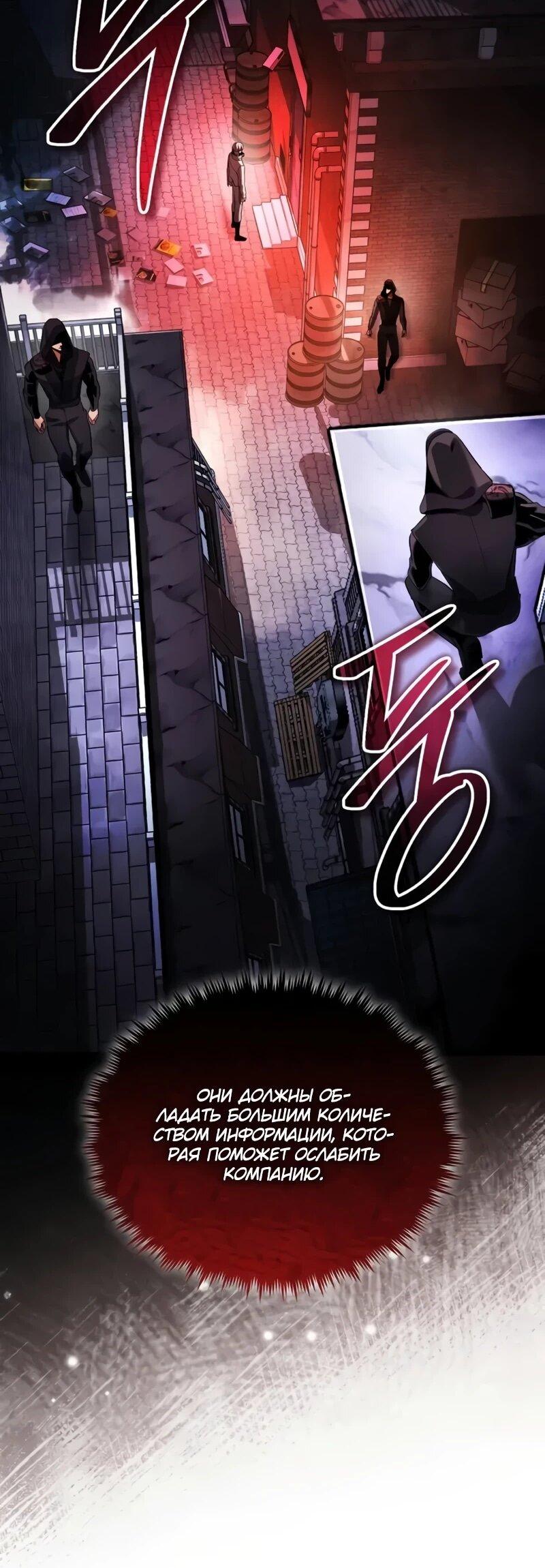 Read Стример с обратной планеты RU Manga Online