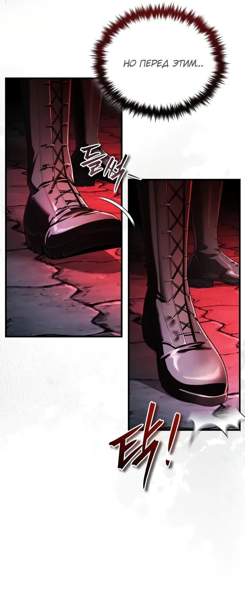 Read Стример с обратной планеты RU Manga Online