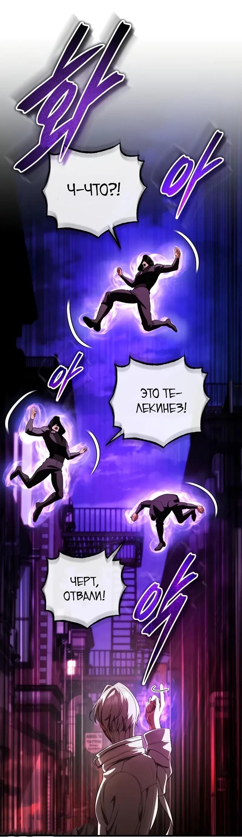 Read Стример с обратной планеты RU Manga Online