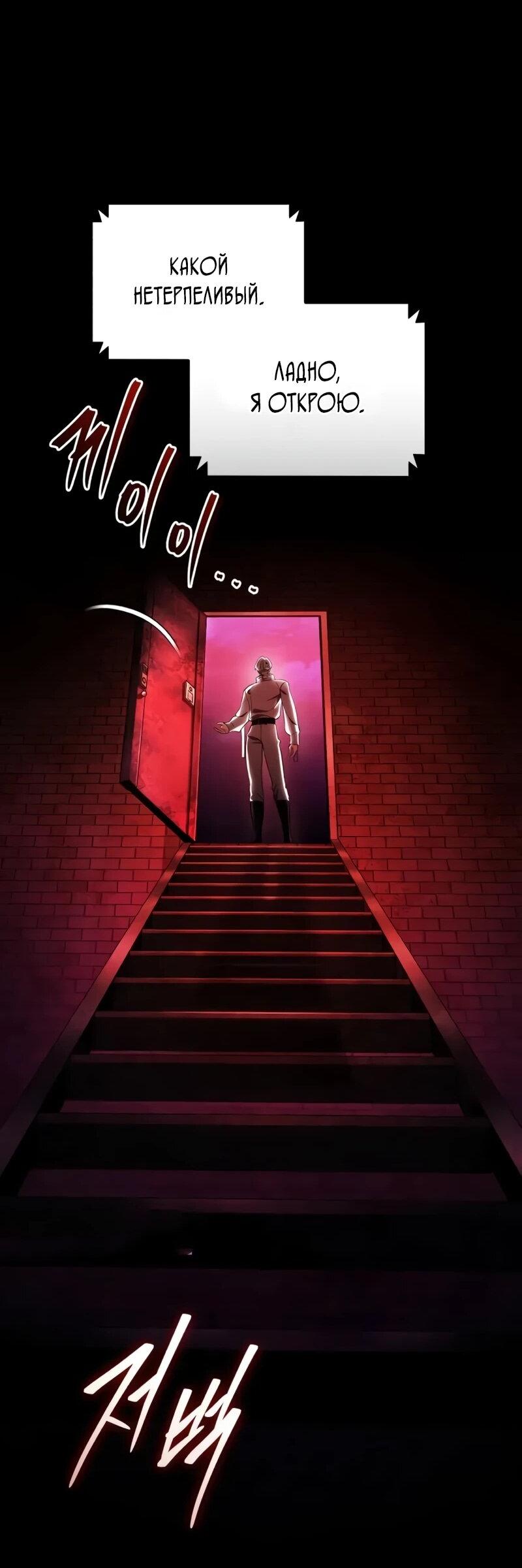 Read Стример с обратной планеты RU Manga Online