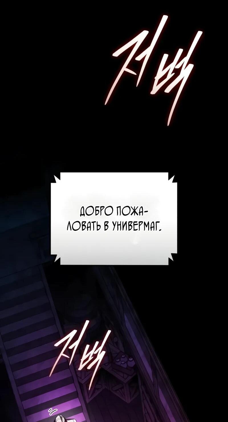 Read Стример с обратной планеты RU Manga Online