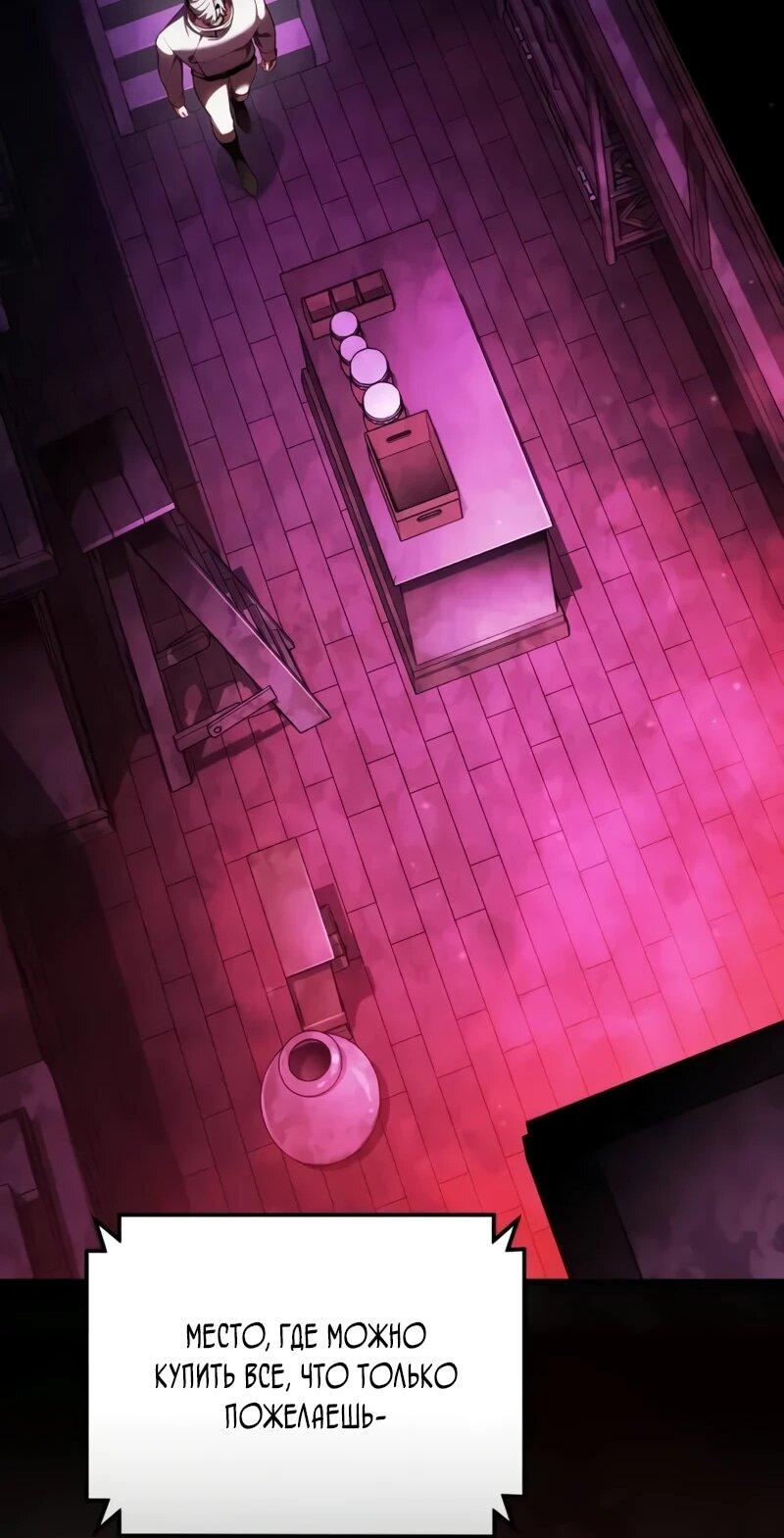 Read Стример с обратной планеты RU Manga Online