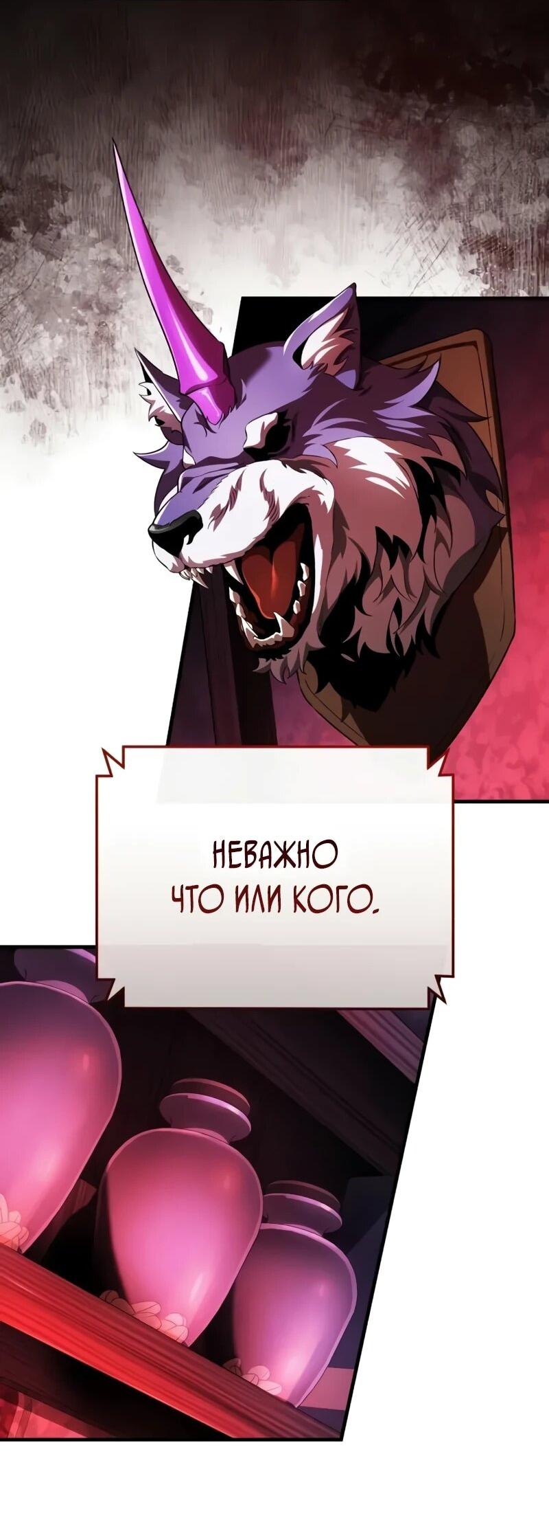 Read Стример с обратной планеты RU Manga Online
