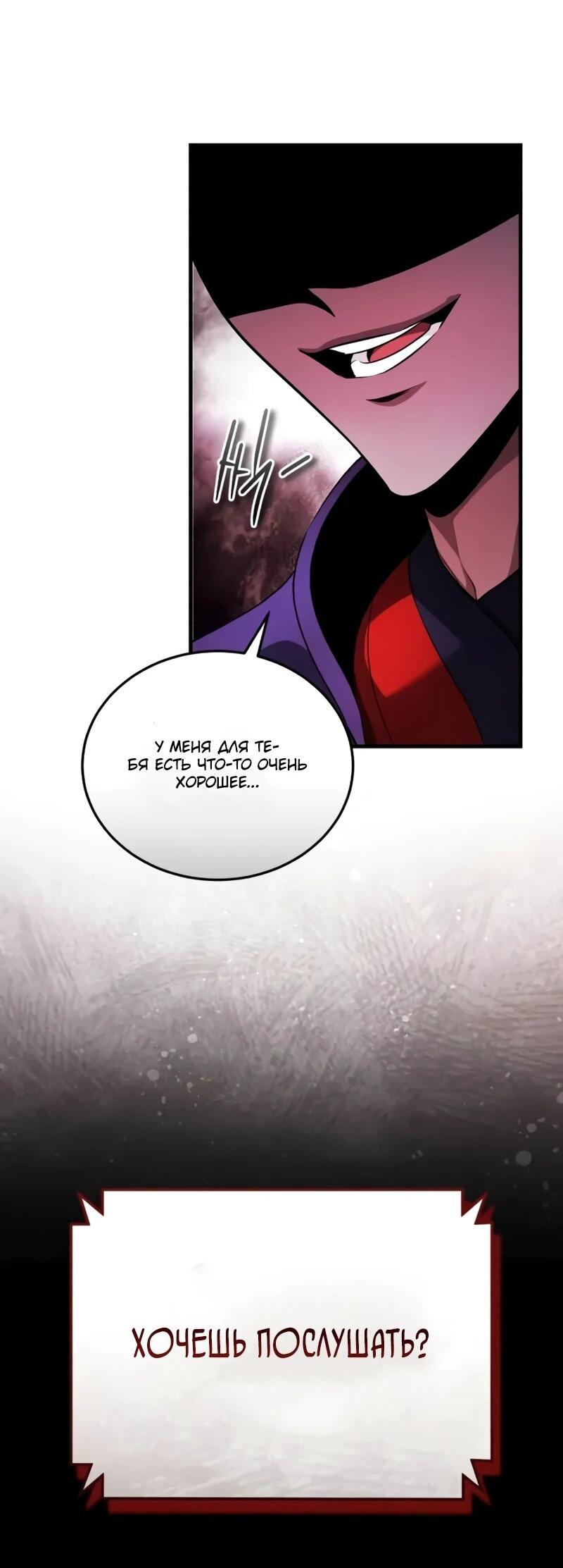 Read Стример с обратной планеты RU Manga Online