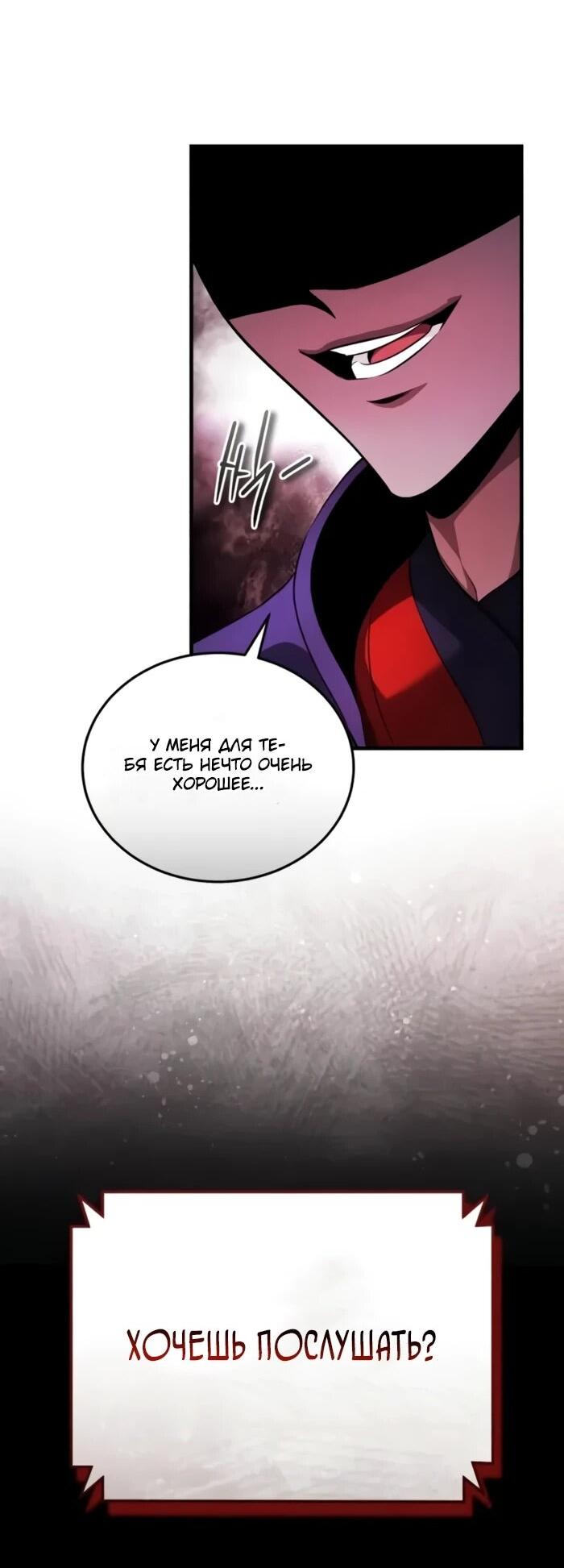 Read Стример с обратной планеты RU Manga Online