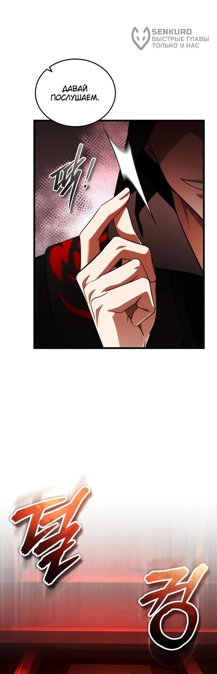 Read Стример с обратной планеты RU Manga Online