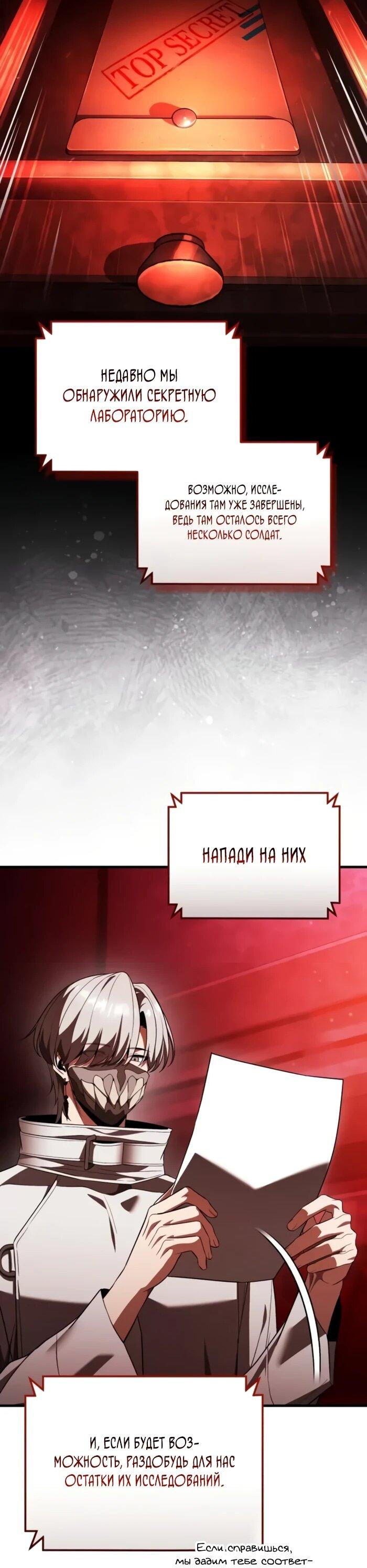 Read Стример с обратной планеты RU Manga Online