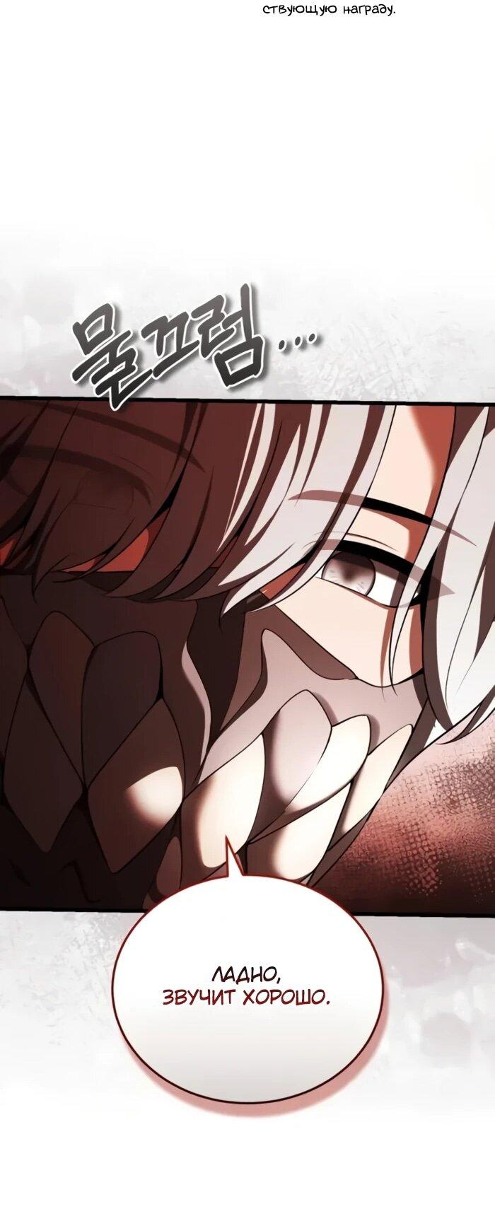 Read Стример с обратной планеты RU Manga Online