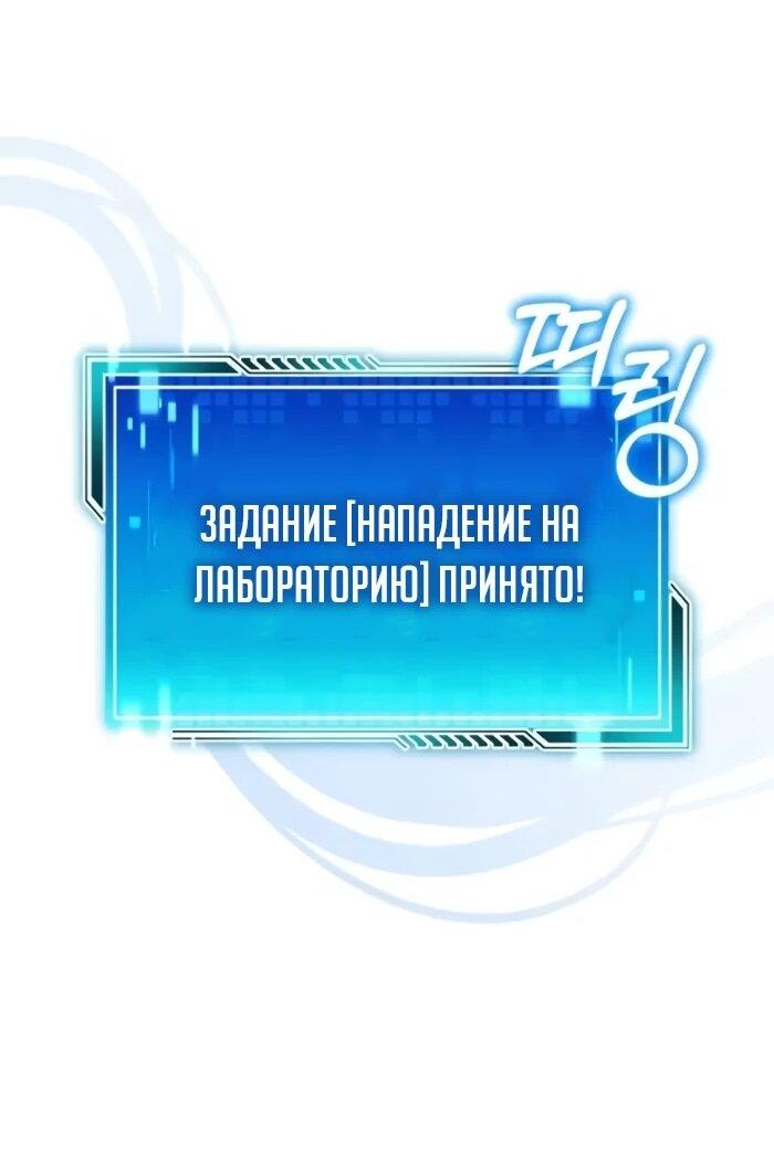 Read Стример с обратной планеты RU Manga Online