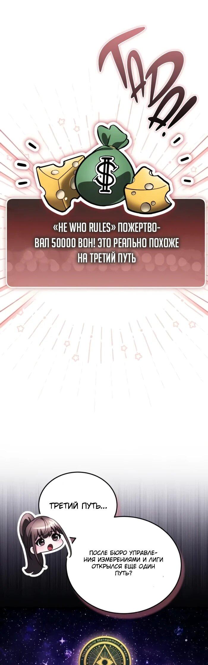 Read Стример с обратной планеты RU Manga Online