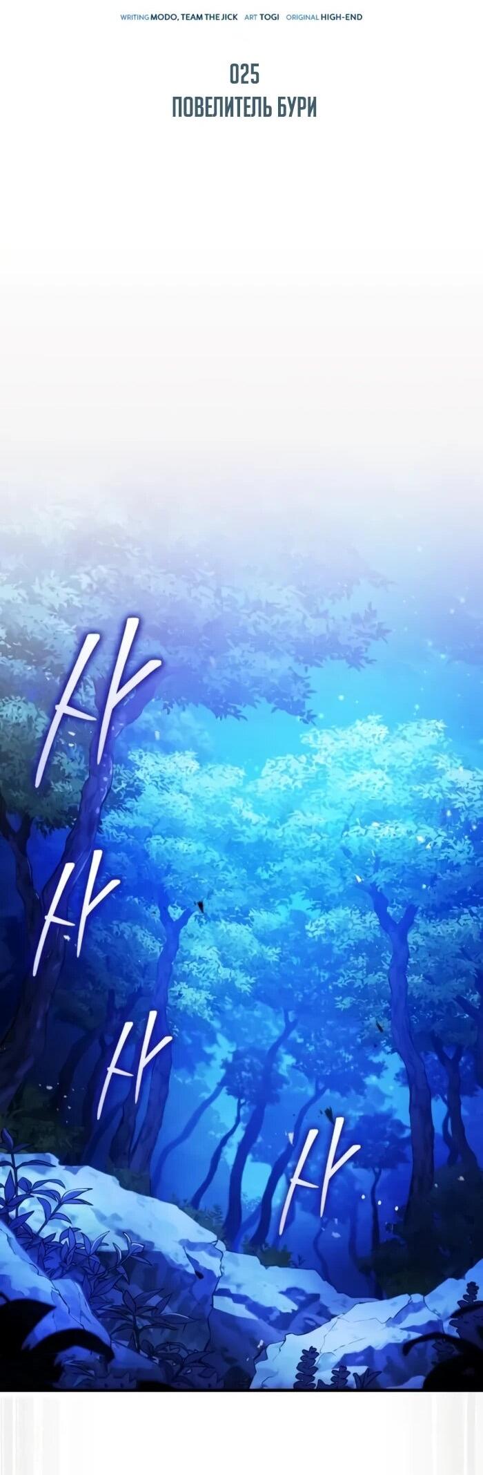 Read Стример с обратной планеты RU Manga Online