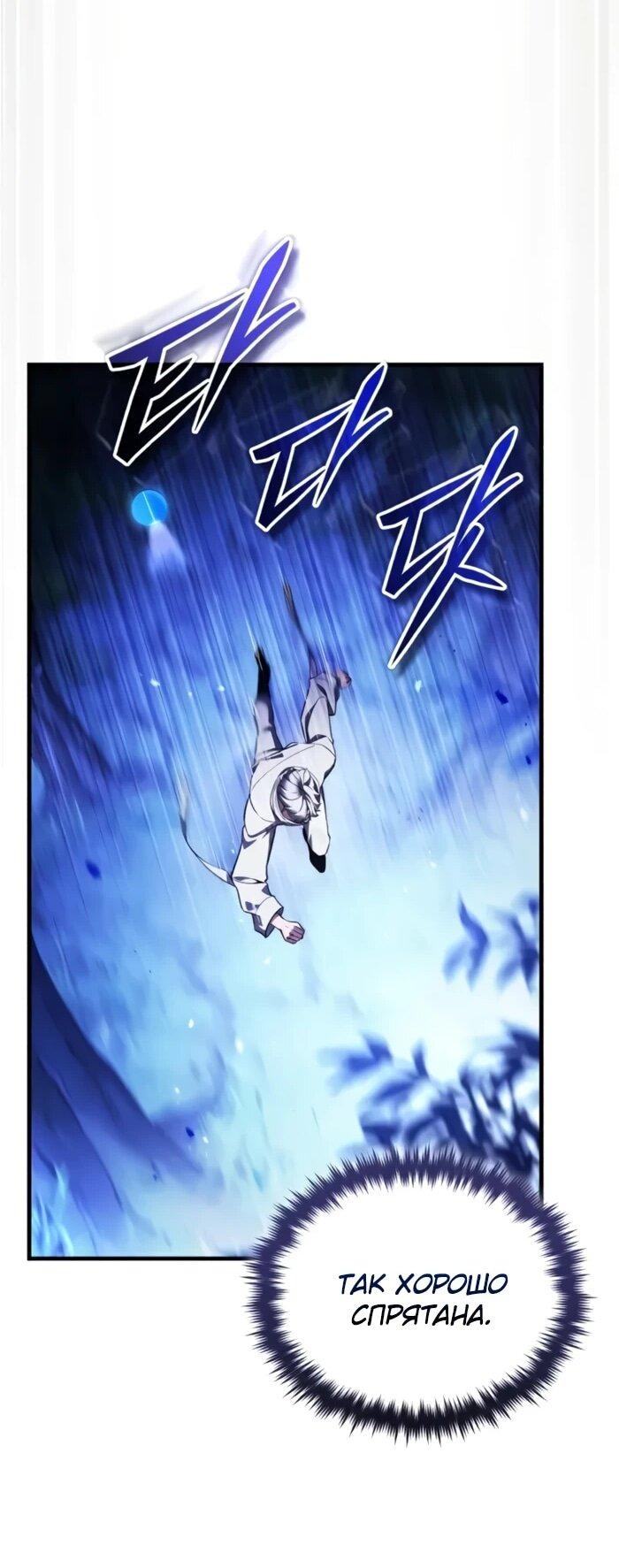 Read Стример с обратной планеты RU Manga Online