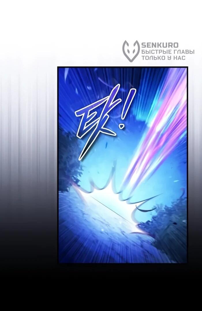 Read Стример с обратной планеты RU Manga Online