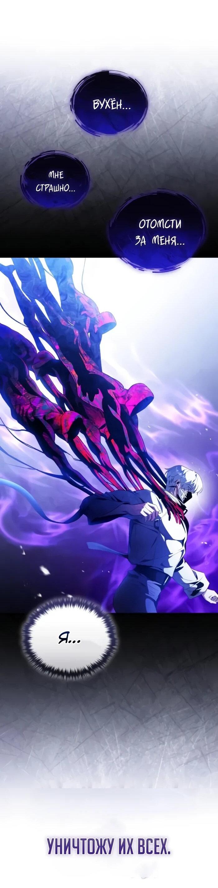 Read Стример с обратной планеты RU Manga Online