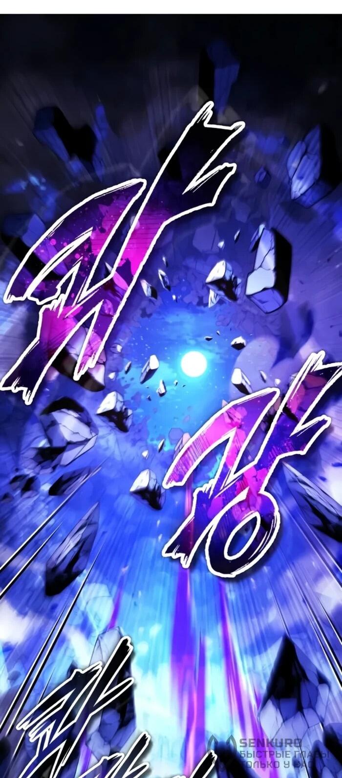 Read Стример с обратной планеты RU Manga Online