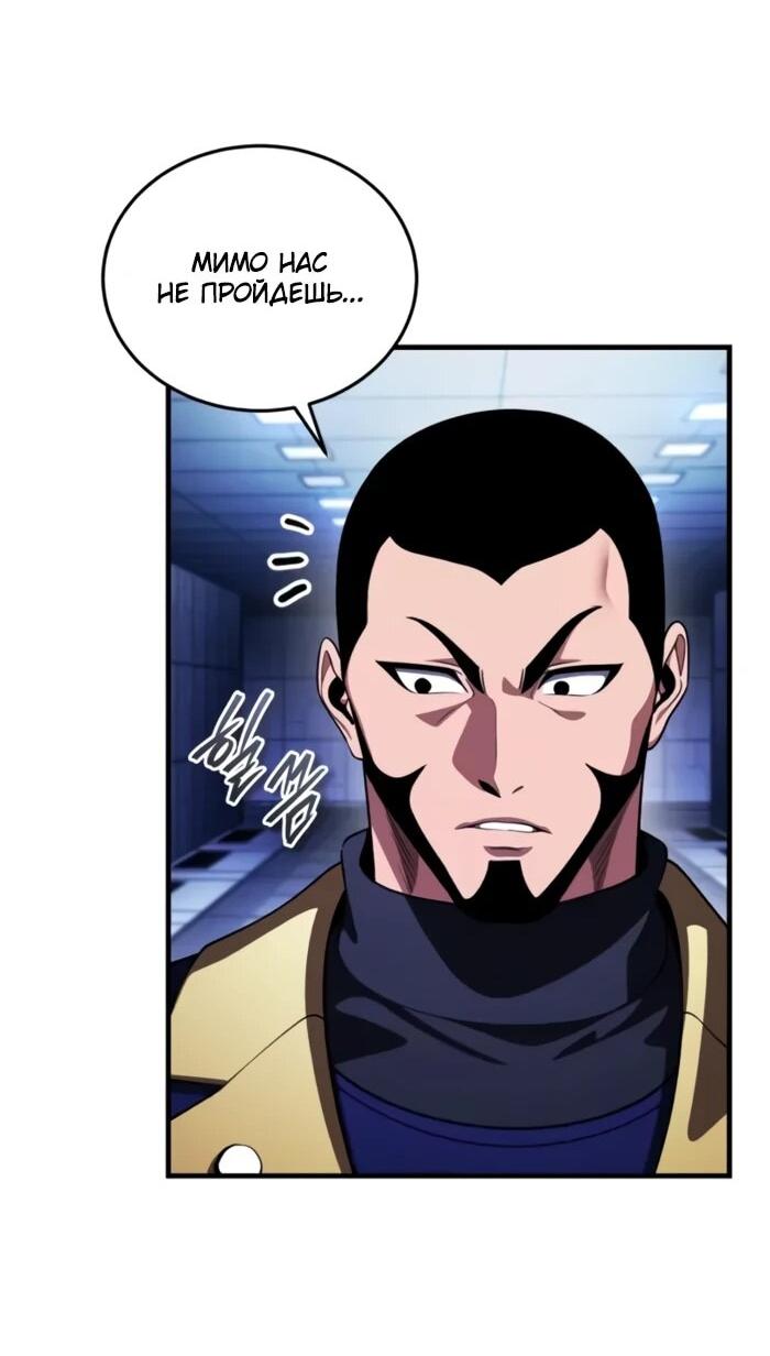 Read Стример с обратной планеты RU Manga Online