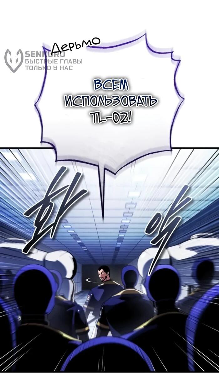 Read Стример с обратной планеты RU Manga Online