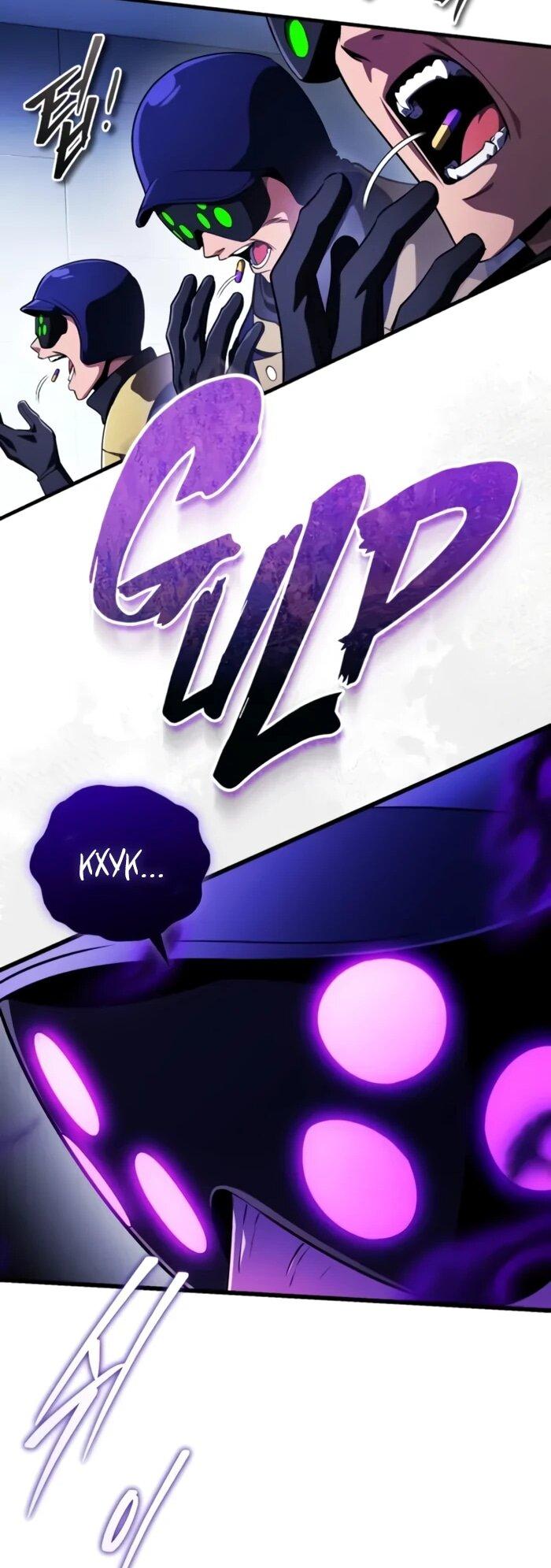 Read Стример с обратной планеты RU Manga Online