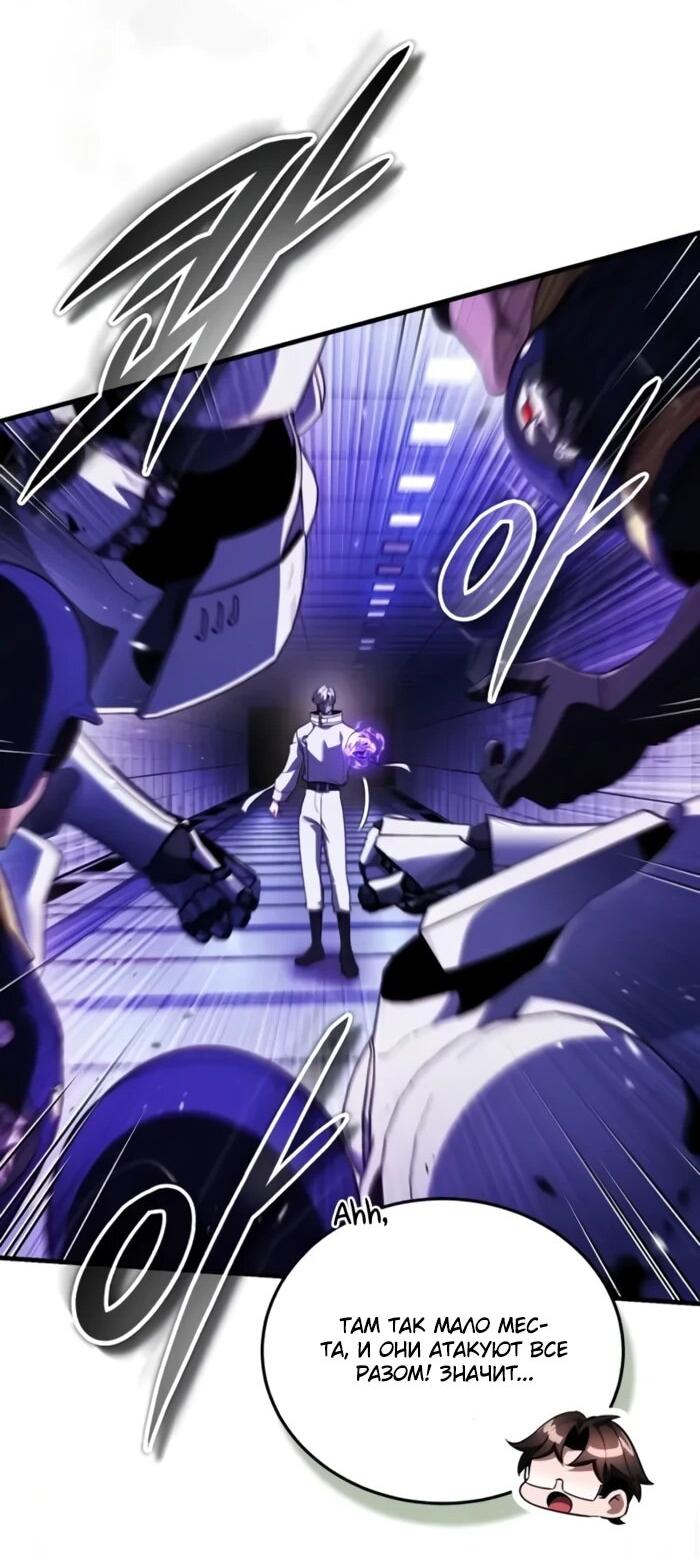 Read Стример с обратной планеты RU Manga Online