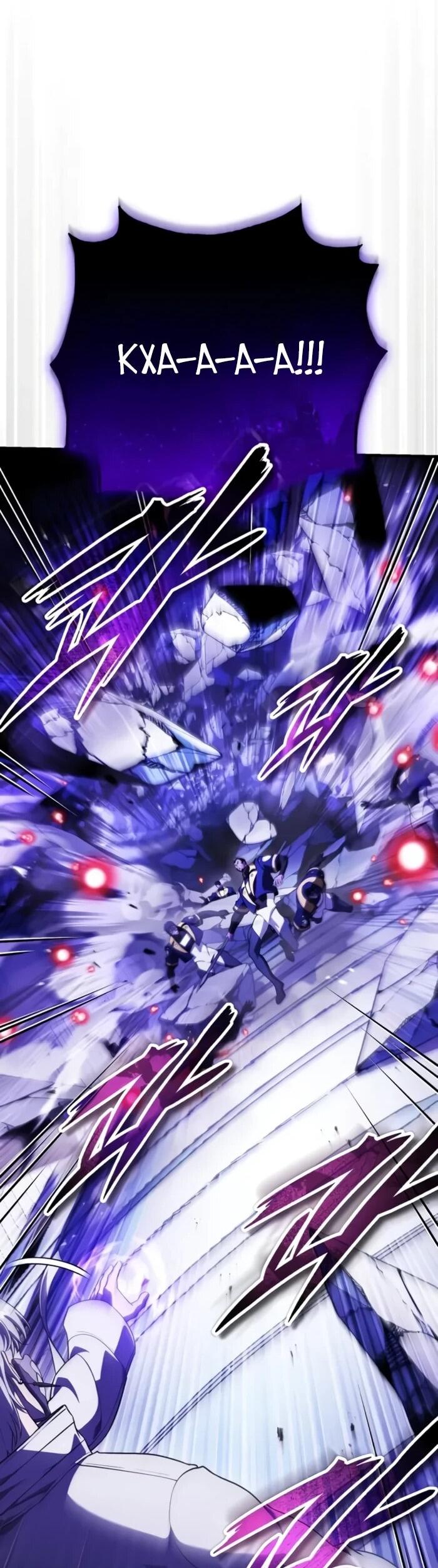 Read Стример с обратной планеты RU Manga Online