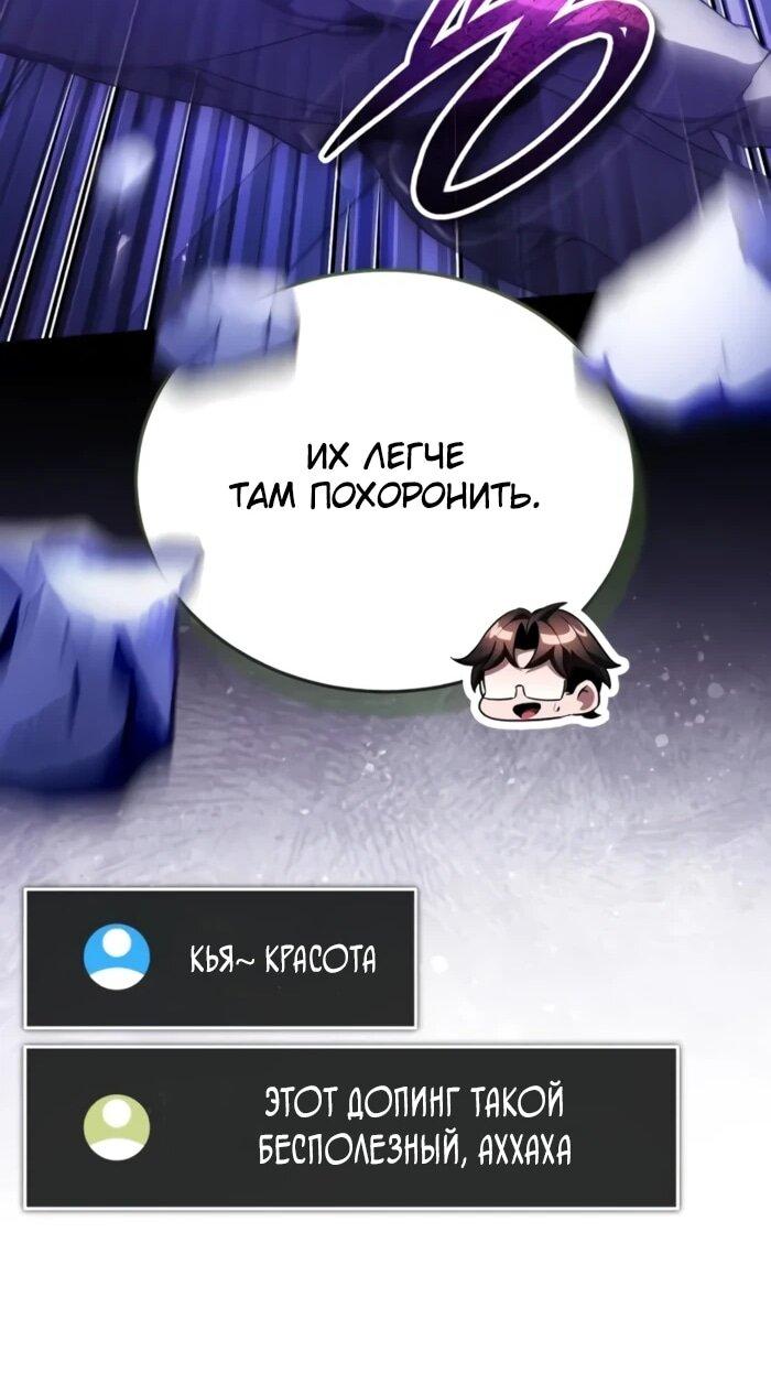 Read Стример с обратной планеты RU Manga Online