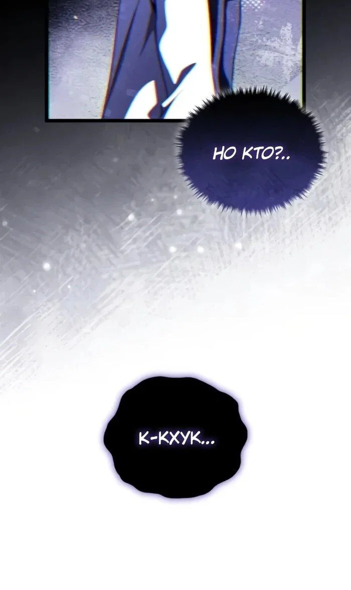 Read Стример с обратной планеты RU Manga Online