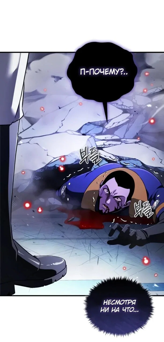 Read Стример с обратной планеты RU Manga Online