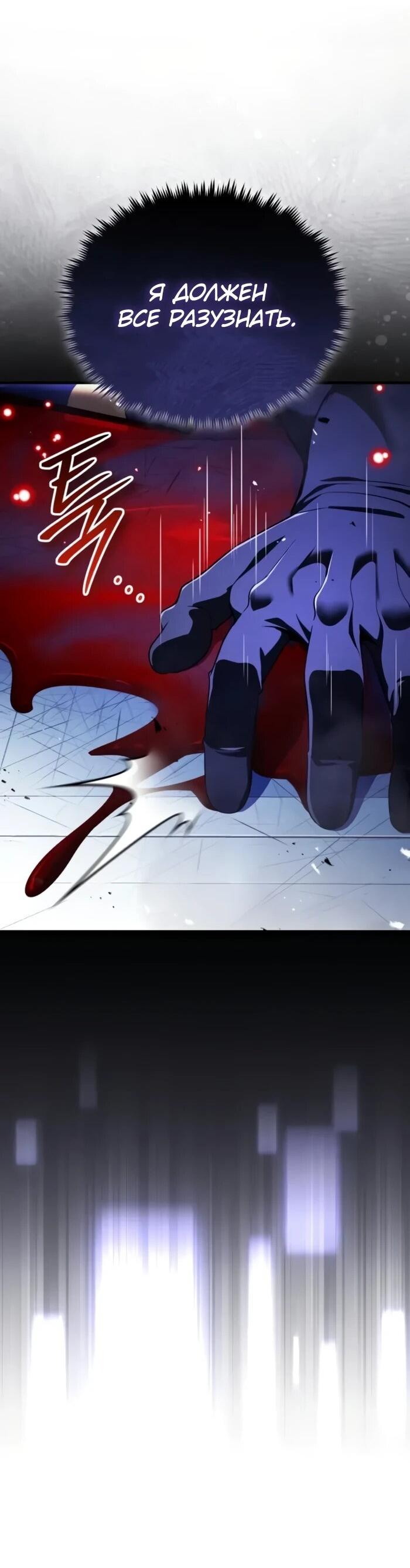 Read Стример с обратной планеты RU Manga Online