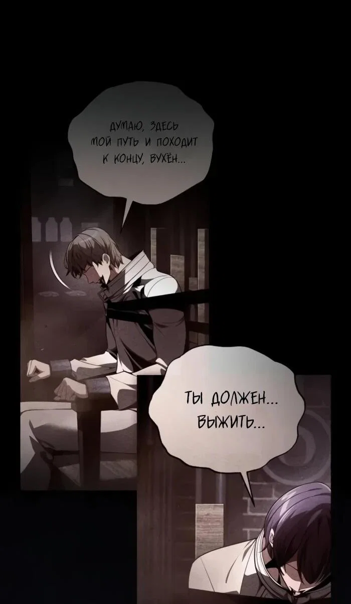 Read Стример с обратной планеты RU Manga Online