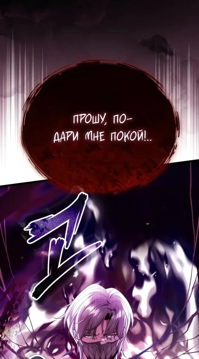 Read Стример с обратной планеты RU Manga Online