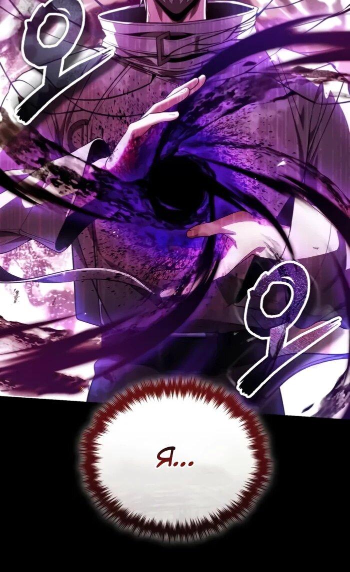 Read Стример с обратной планеты RU Manga Online