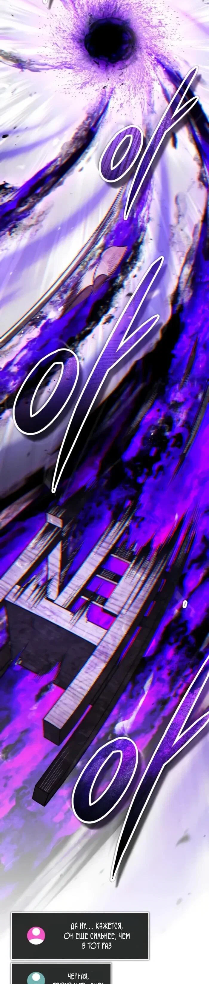 Read Стример с обратной планеты RU Manga Online