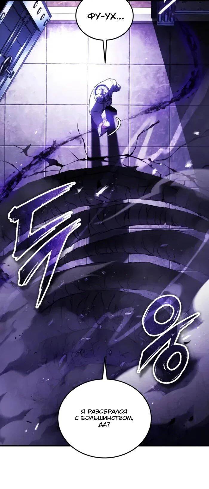 Read Стример с обратной планеты RU Manga Online