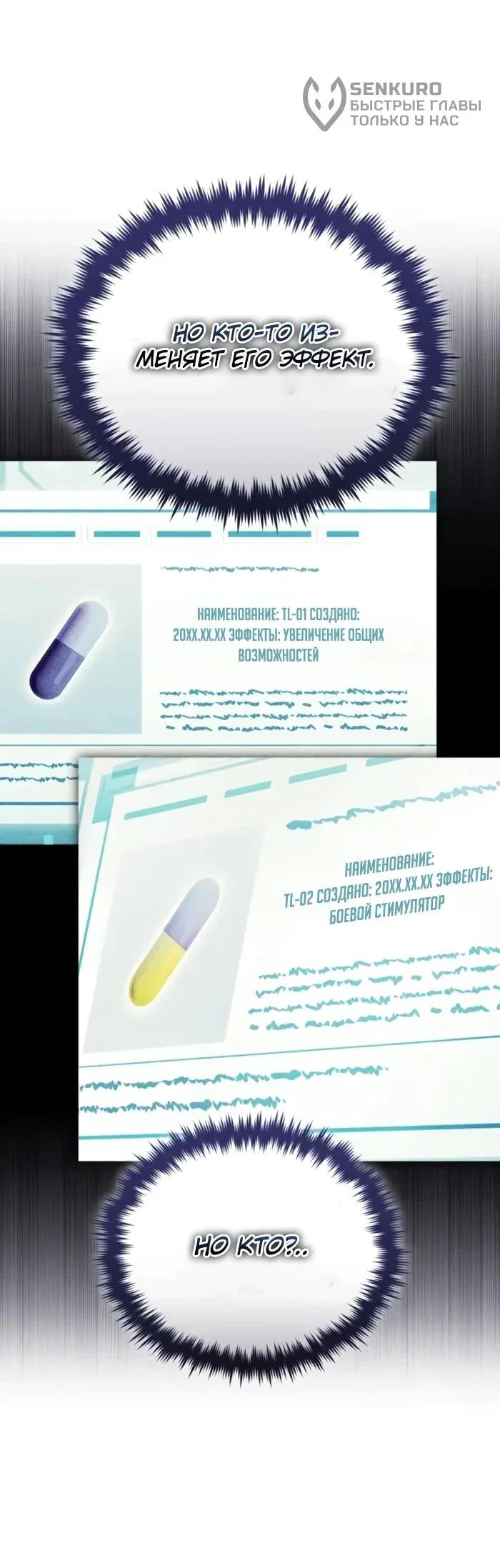 Read Стример с обратной планеты RU Manga Online