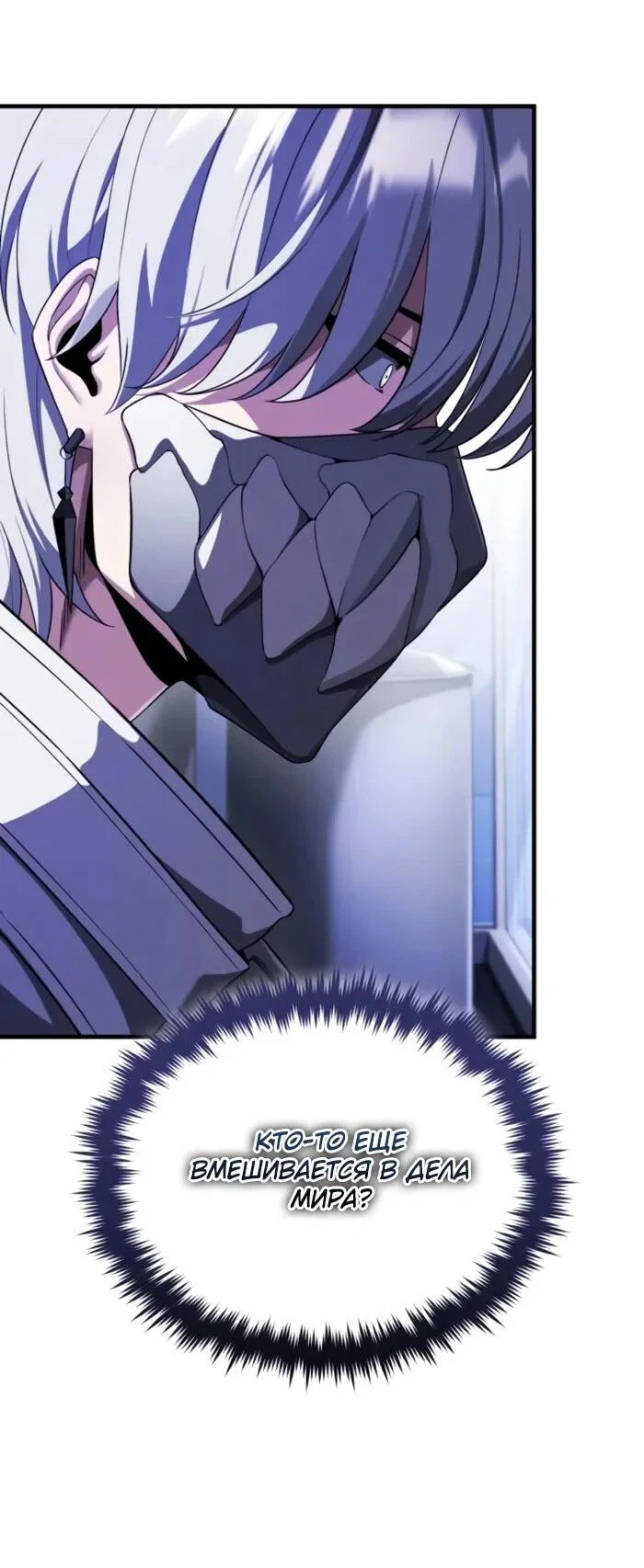 Read Стример с обратной планеты RU Manga Online