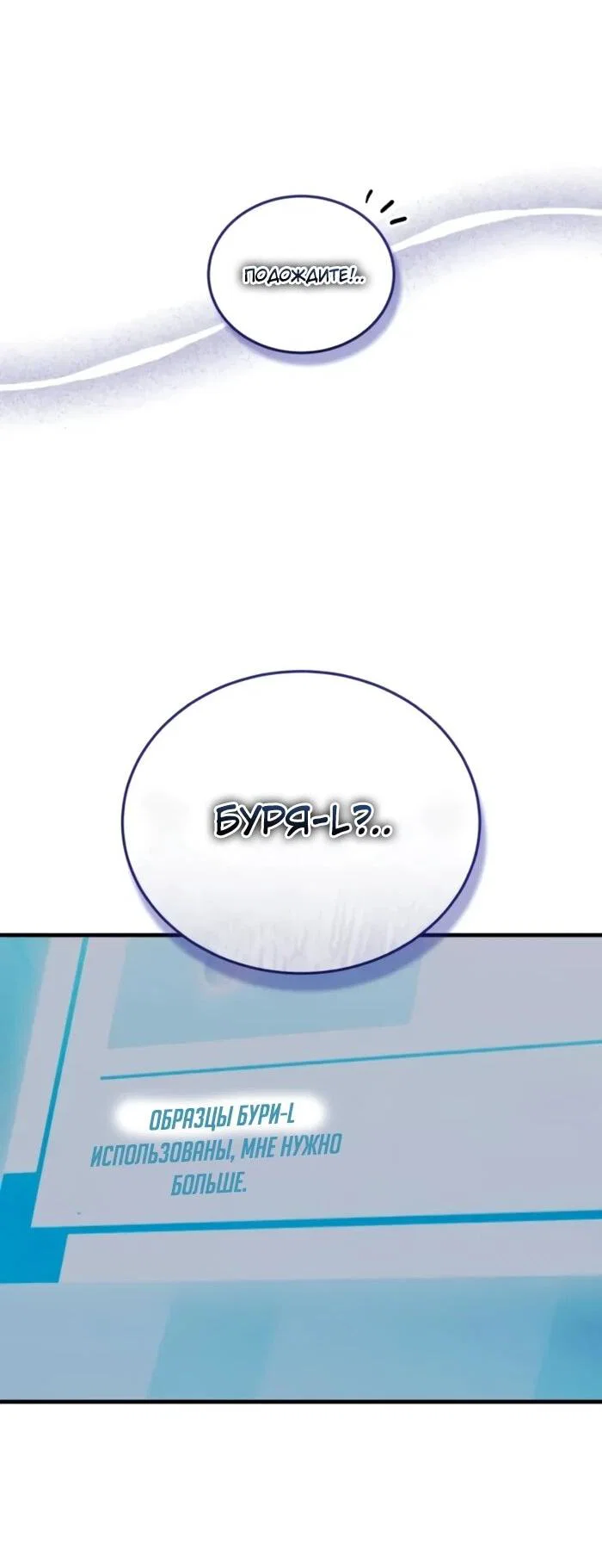 Read Стример с обратной планеты RU Manga Online