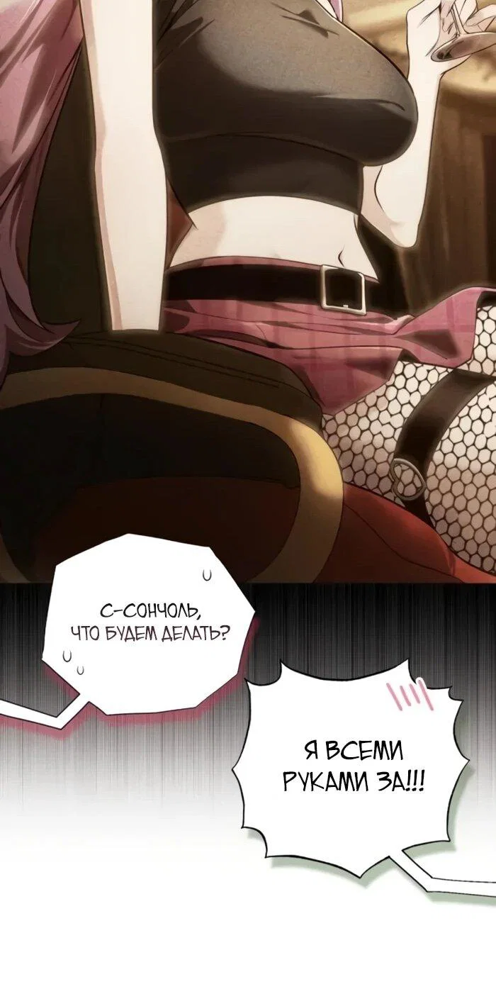 Read Стример с обратной планеты RU Manga Online