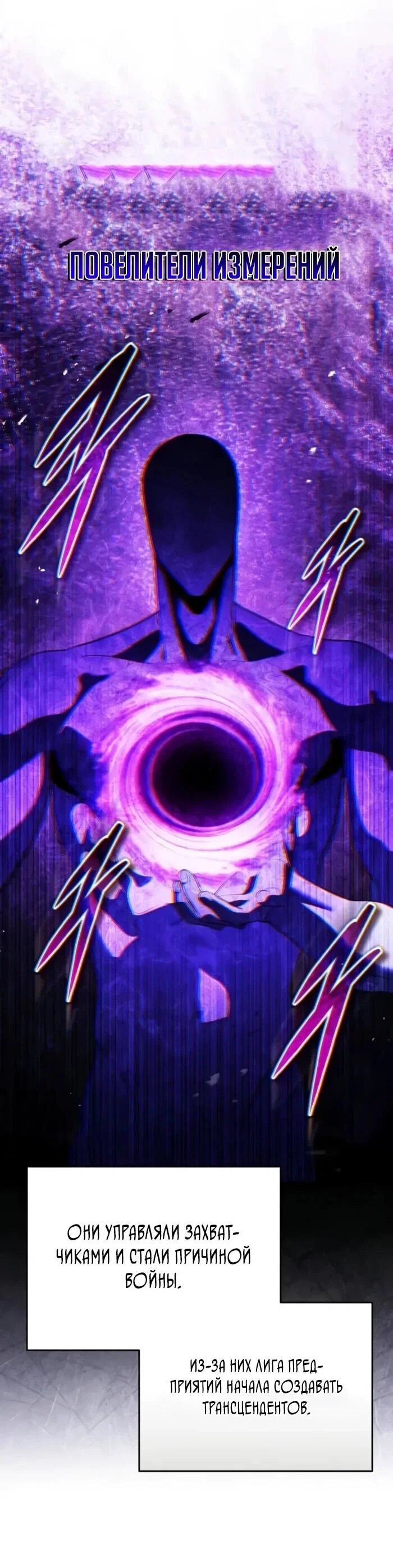 Read Стример с обратной планеты RU Manga Online