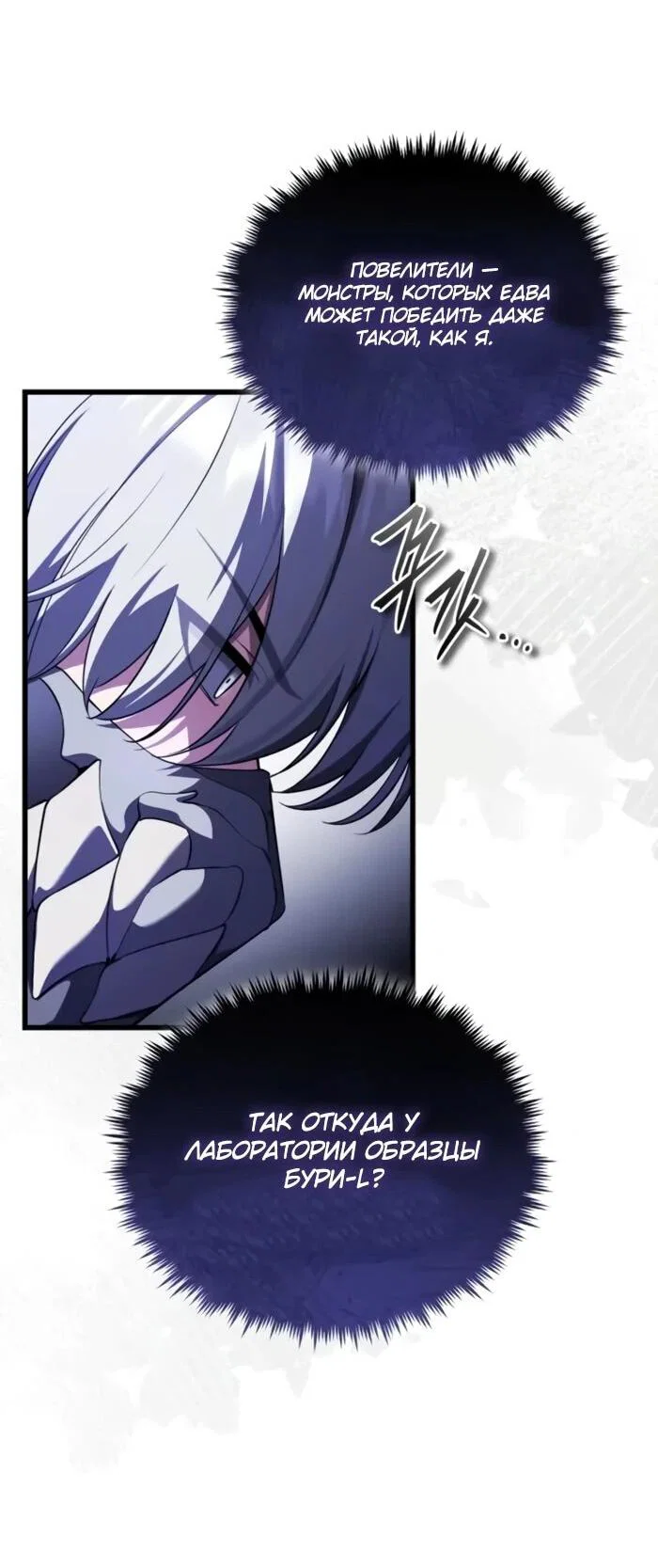 Read Стример с обратной планеты RU Manga Online