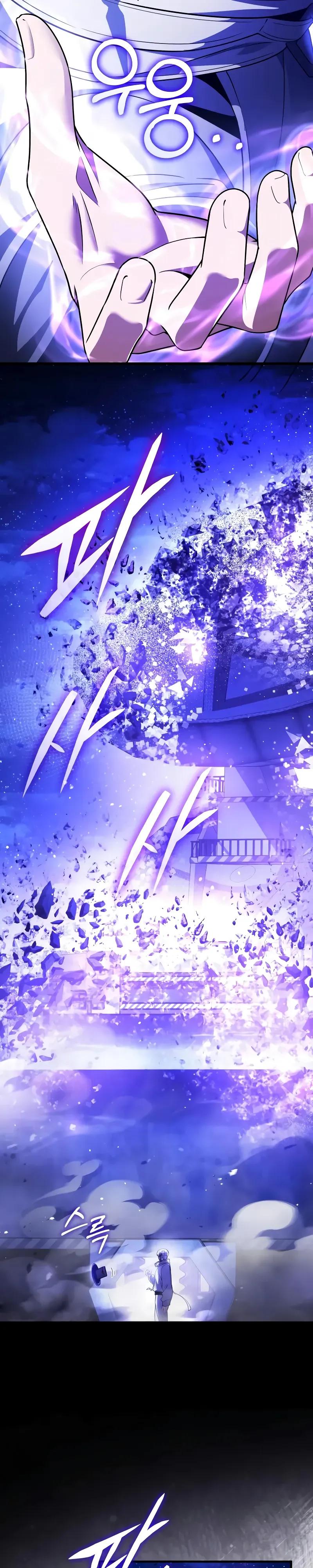 Read Стример с обратной планеты RU Manga Online