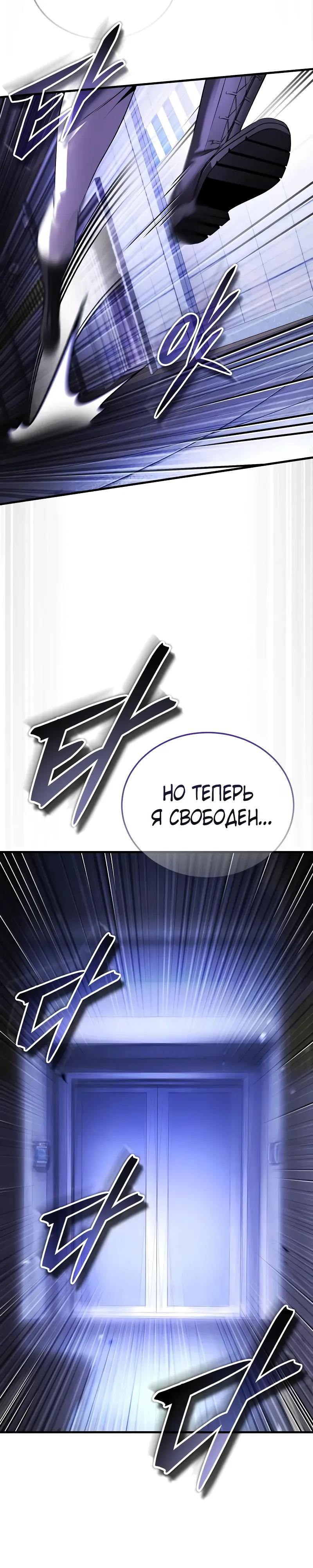 Read Стример с обратной планеты RU Manga Online