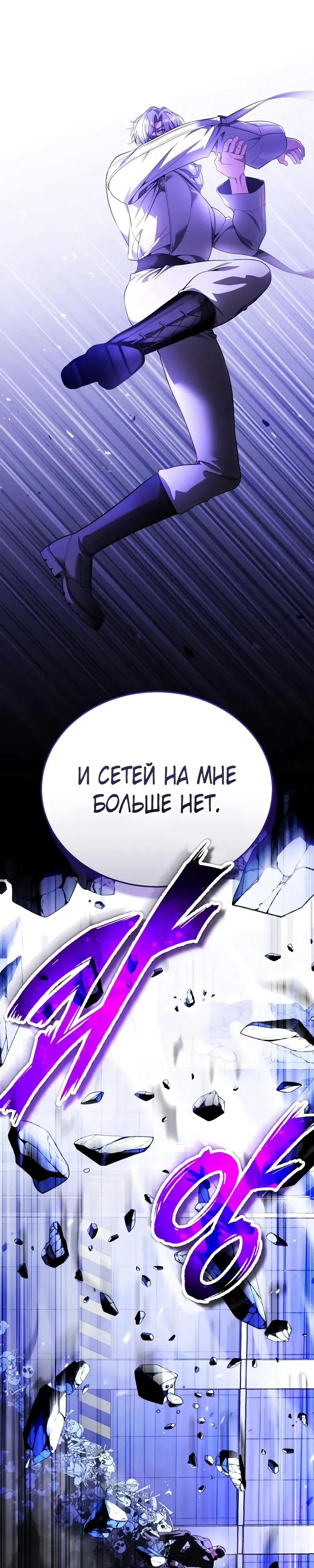 Read Стример с обратной планеты RU Manga Online