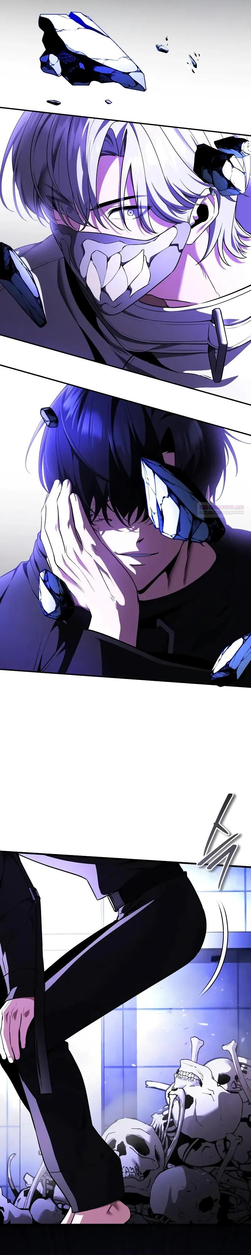 Read Стример с обратной планеты RU Manga Online