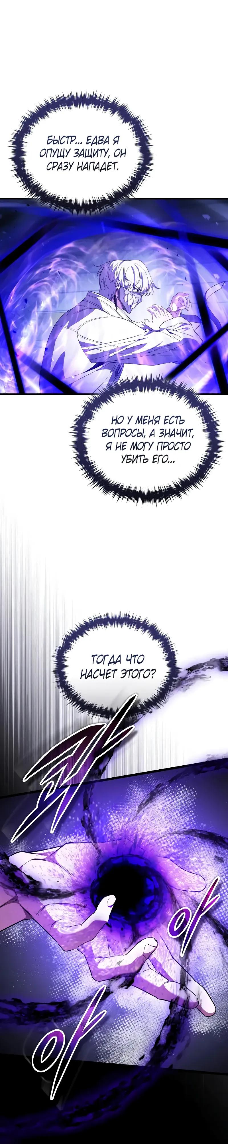 Read Стример с обратной планеты RU Manga Online