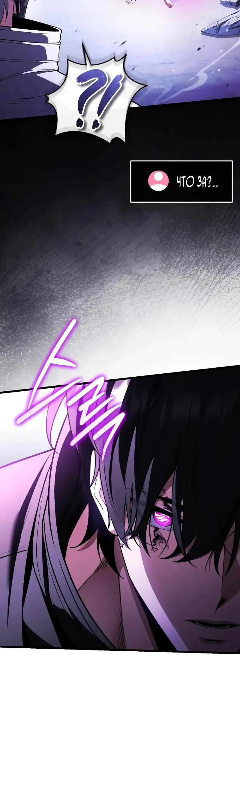 Read Стример с обратной планеты RU Manga Online