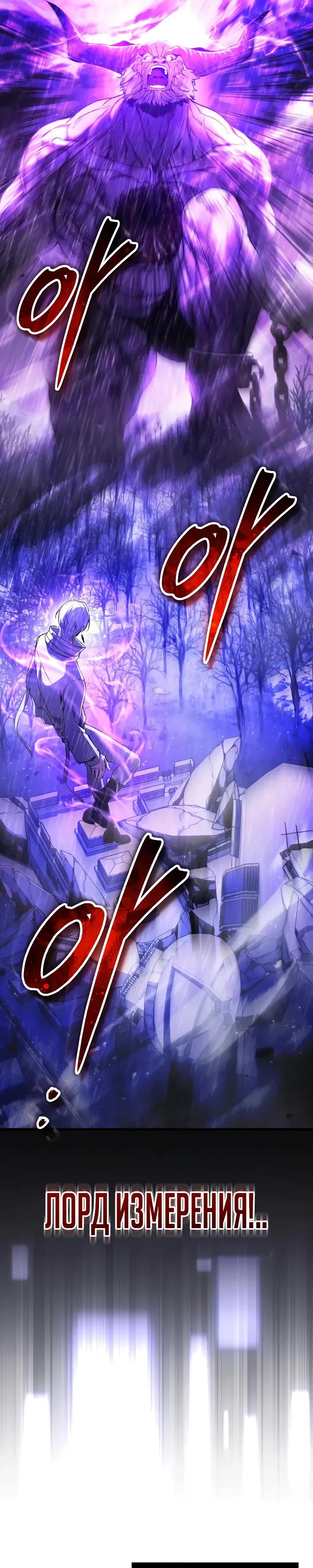 Read Стример с обратной планеты RU Manga Online