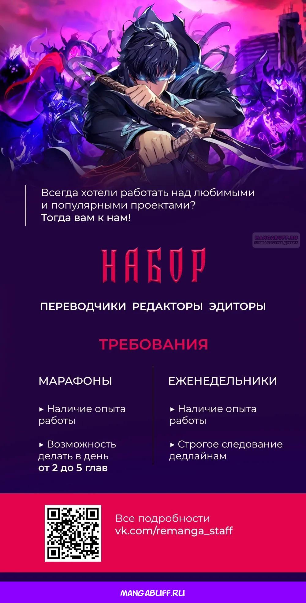 Read Стример с обратной планеты RU Manga Online
