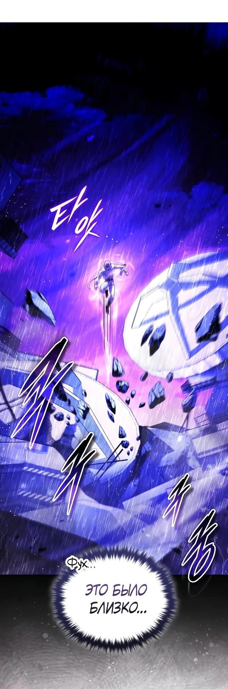 Read Стример с обратной планеты RU Manga Online